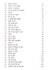 Lok Kahanian - Book By Joginder Singh Kairon