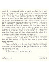 Namaskaar - Book By Darshan Joga