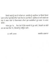 Nikke Nikke Yudh - Book By Balbir Parwana