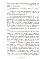 Nikke Nikke Yudh - Book By Balbir Parwana
