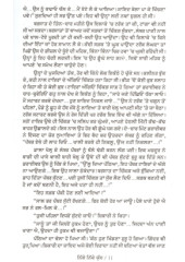 Nikke Nikke Yudh - Book By Balbir Parwana