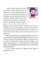 Nikke Nikke Yudh - Book By Balbir Parwana
