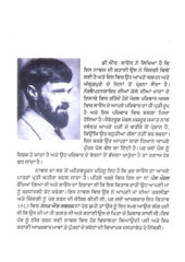 Puttar Ate Premkavan - Book By D H Lawrence