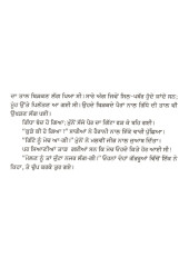 Saggi Phul - Book By Gurdial Singh 