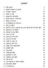 Shaheed Kartar Singh Sarabha - Book By Gyani Nahar Singh Grewal