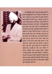 Sheeshe Te Chehre - Book By Ajayab Kamal 
