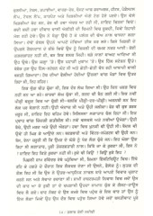 Talaash Koi Sadeevi - Book By Niranjan Tasneem