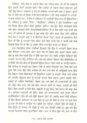 Talaash Koi Sadeevi - Book By Niranjan Tasneem