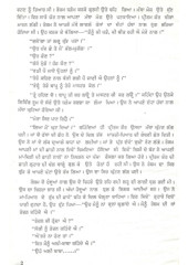 Teeji Peeri - Book By Kesar Singh 