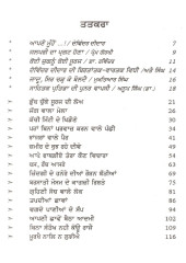 Zindgi De Hanere Dian Roshn Battian - Book By Devinder Deedar