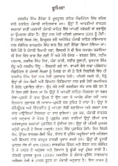Aahinsa Pyaar Ate Shanti - Book By Daljit Singh Rakhra 
