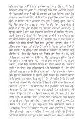 Aahinsa Pyaar Ate Shanti - Book By Daljit Singh Rakhra 