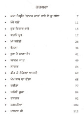 Adamjaat - Book By Dr. Vinod Pankaj