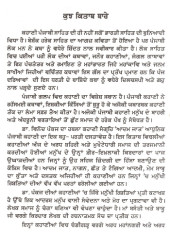 Adamjaat - Book By Dr. Vinod Pankaj