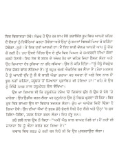 Adh Katiya Suraj - Book By Mohan Chopra