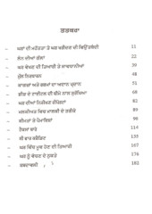 Amrica Vich Ghar Te Jayidad Di Kharido-Farokhat - Book By Raj Singh