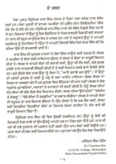Amrica Vich Ghar Te Jayidad Di Kharido-Farokhat - Book By Raj Singh