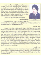 Andata - Book Baldev Singh 