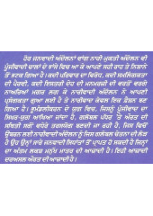 Aurat Azad Hai - Book By Dr. Jasbir Kesar 