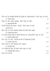 Aurat Sex Te Dalitvaad - Book By Dr. Balkar Singh 