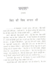 Badla - Book By Sohan Singh Seetal 