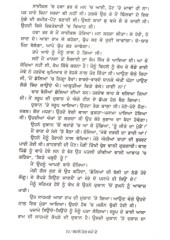 Badle Rang Same De  -  Book By Boota Singh Chauhan