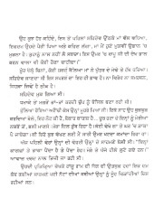 Barlin Di Deewar - Book By Dr. Om Goswami 