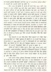 Chakkarview - Book By Baldev Singh Dhindsa