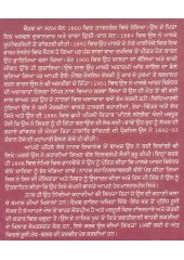 Charhde Suraj Nu Salaam - Book By A Chekhov