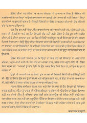 Chekhov Dian Sareshat Kahanian Book By Dharam Singh Gulati