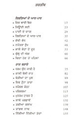 Chetan Katha - Book By Dr. Sargi