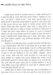 Chetan Katha - Book By Dr. Sargi