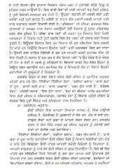 Chetan Katha - Book By Dr. Sargi