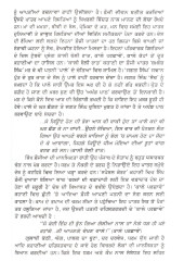 Chetan Katha - Book By Dr. Sargi