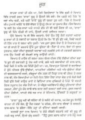 Chhinaran - Book By Khoji Kafir 
