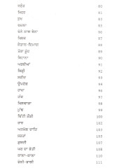 Chitti Tauri - Book By Amar Jagpalpuri
