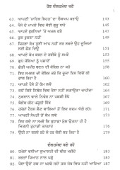 Daulat Kamaun Te Sambhan De Niyam - Book By Richard Templar
