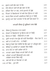 Daulat Kamaun Te Sambhan De Niyam - Book By Richard Templar