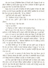 Daur - Book By Darshan Singh Dhir