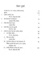 Dharam Di Utpatti Te Vikas - Book By Dr. Gurbachan Singh Talib 