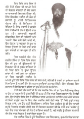 Dooro Vekhe Sant Jarnail Singh - Book By Harpal Singh Pannu 