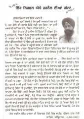 Dooro Vekhe Sant Jarnail Singh - Book By Harpal Singh Pannu 