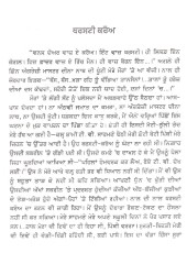 Garhi Bakhsha Singh - Book By Lal Singh