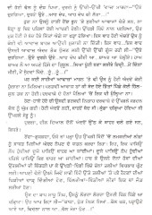 Garhi Bakhsha Singh - Book By Lal Singh