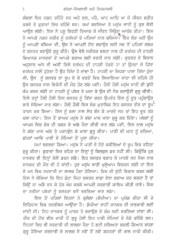 Gatka Sikhlai Ate Niyamavali - Book By Avtar Singh