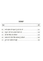Gur Ka Hukam - Book By Karnail Singh Toronto