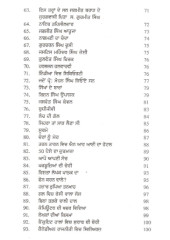 Gustakhi Maaf - Book By Balbir Singh Momi 