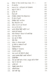 Gustakhi Maaf - Book By Balbir Singh Momi 