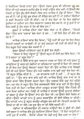 Haseen Bewafian - Book By Shobha De 