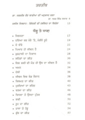 Hassa Hanju Te Divana - Book By Khalil Gibran